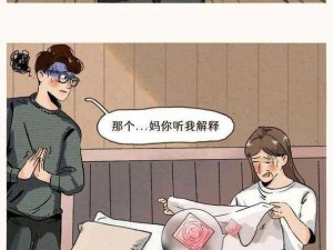 羞羞漫画为看成人漫画而生 019，独特成人漫画社区，满足你的私密需求