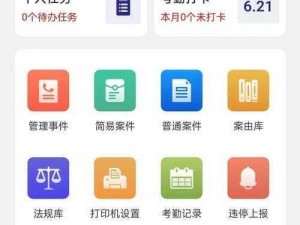 xax manta uzun haya app——一款功能强大的移动应用程序