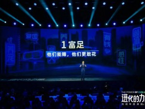 中国版 z0Z0：网络热点背后的故事