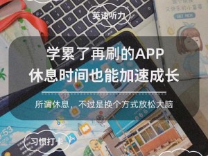 新版中文在线资源，畅享丰富学习、娱乐内容