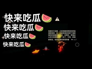 吃瓜官网+51cgfun 专注于提供各种精彩的图片、视频和文章资源，让你轻松享受娱乐盛宴