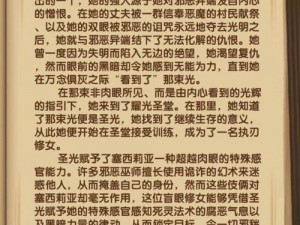 塞西莉亚副本左侧遗迹：探寻古代文明的神秘印记与未解之谜