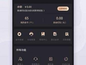 我在黑金截一段视频用什么软件好