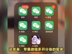 苹果私人免费网站怎么下载：教你轻松 get 网络热点词汇