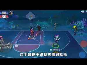 街篮手游好友组队开黑攻略：2V2与3V3组队实战指南