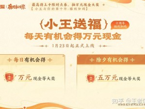 奖励网站 v286，提供多种福利，等你来领取