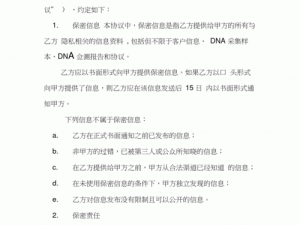 如何惩罚自己以保护隐私：可动隐私 5000 字的产品介绍