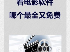 有人有片资源吗免费可以、请问有人有片资源吗免费可以吗？