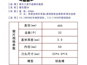 锯无霸电脑版官方下载链接及详细安装指南