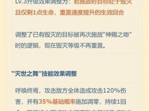 关于阴阳师手游PVP平衡性深度解析与策略攻略