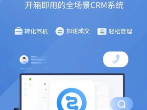 成品视频crm999——一款强大易用的视频管理软件