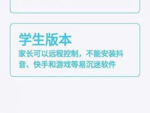 王者荣耀家长模式解除指南：解锁青少年游戏保护策略与操作步骤解析