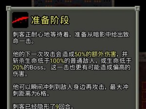 像素地牢巨魔铁匠任务攻略详解：打造装备与完成任务全攻略