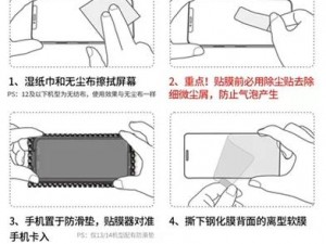 免费观看上面膜下面膜的视频，教你正确使用方法