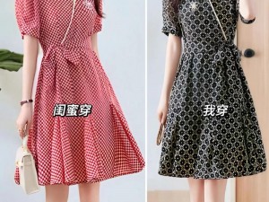 一款采用独特设计，展现女性自信与魅力的女性时尚产品