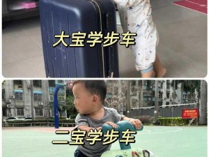 姐姐说家里没人给我看下面，学步车让你轻松学走路