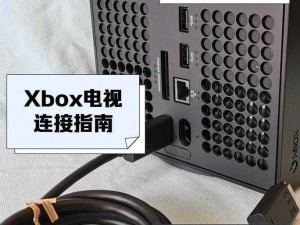 高清晰度的 xbox 高清视频线，适用于连接 xbox 游戏机和高清电视，提供优质的视频和音频传输