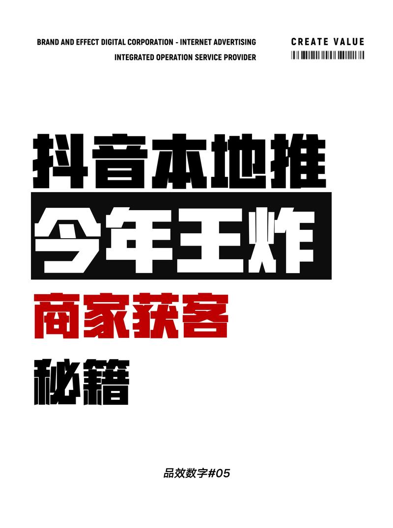 2023 B 站大全推广大全免费版，一款汇集多种推广功能的免费神器