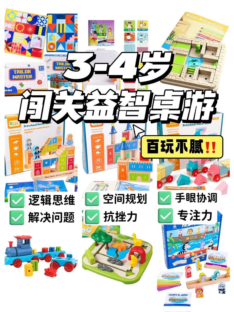 差差差不多视频 30 游戏——一款趣味性与教育性并存的儿童益智游戏