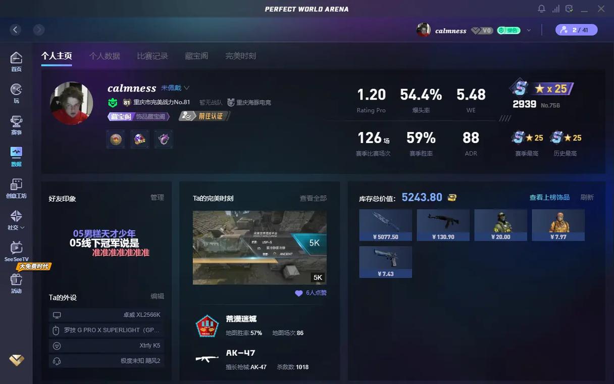 csgo 高清大片蘑菇免费——畅爽视觉体验，尽在这里