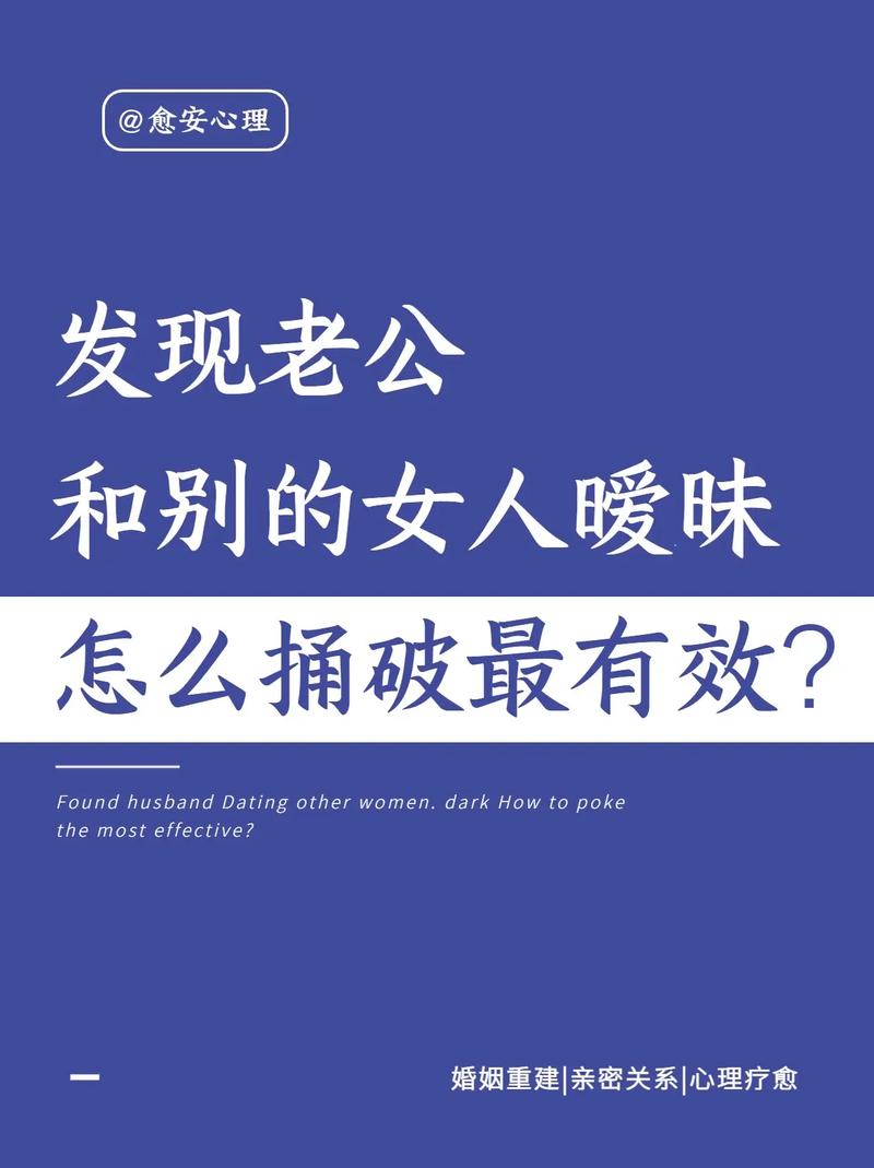 发现老公和我姐姐暧昧怎么办？试试这款情感升温秘籍