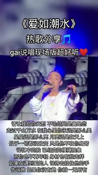 顶级 RAPPER 潮水一区，带你感受最纯粹的音乐魅力