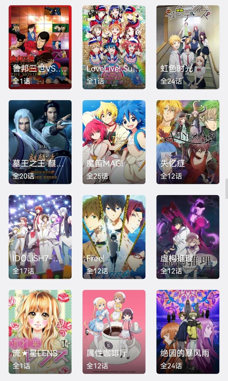 bilibili 哔哩哔哩，一个集众多番剧、鬼畜视频、原创音乐于一身的免费在线观看网站