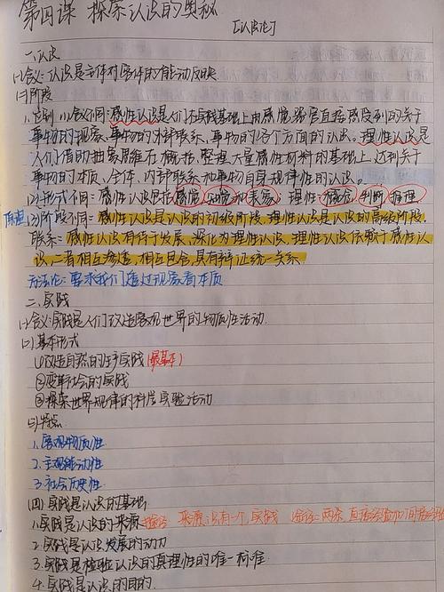 SH探索爱慕之信的奥秘，每次开启收获满满的纳札（答案待补充）