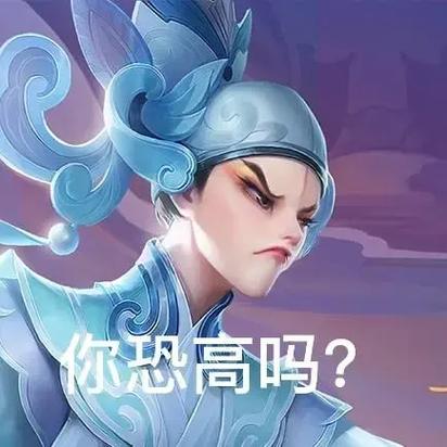 上官婉儿翻白眼流口水流眼泪创意搞笑图片，独特设计，让你开怀大笑