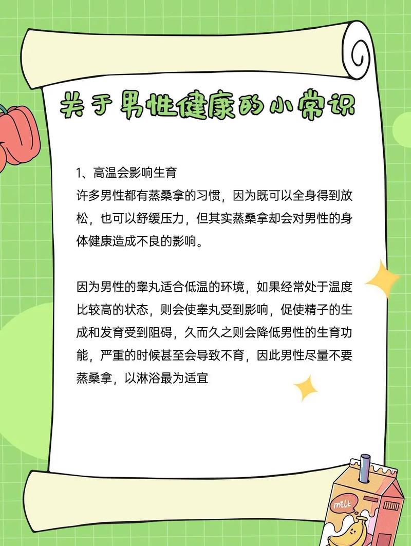 男人在线，专业的男性健康在线咨询平台