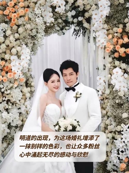 新娘大作战：寻找完美婚纱，打造梦幻婚礼