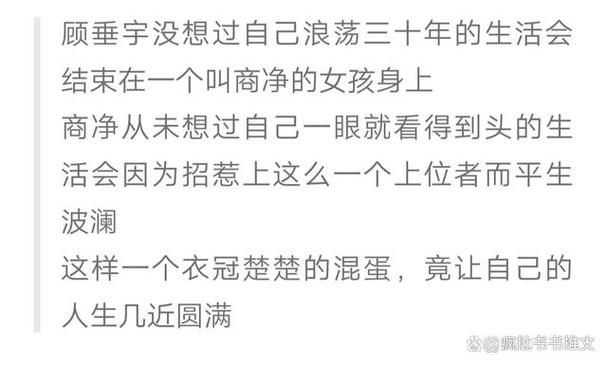 衣冠楚楚高干作者：读读笔下的深情男主，打破常规套路，带你感受高干文的独特魅力