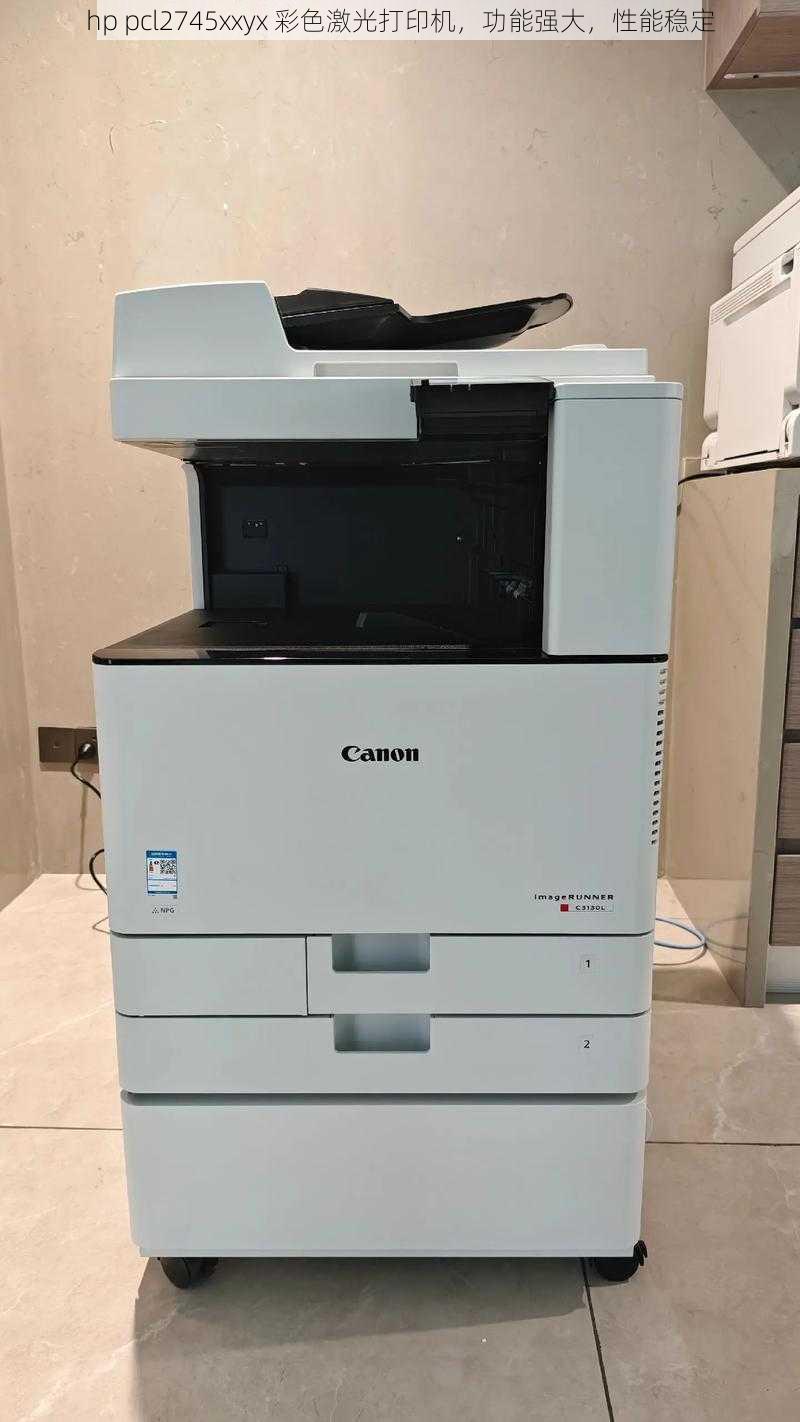 hp pcl2745xxyx 彩色激光打印机，功能强大，性能稳定