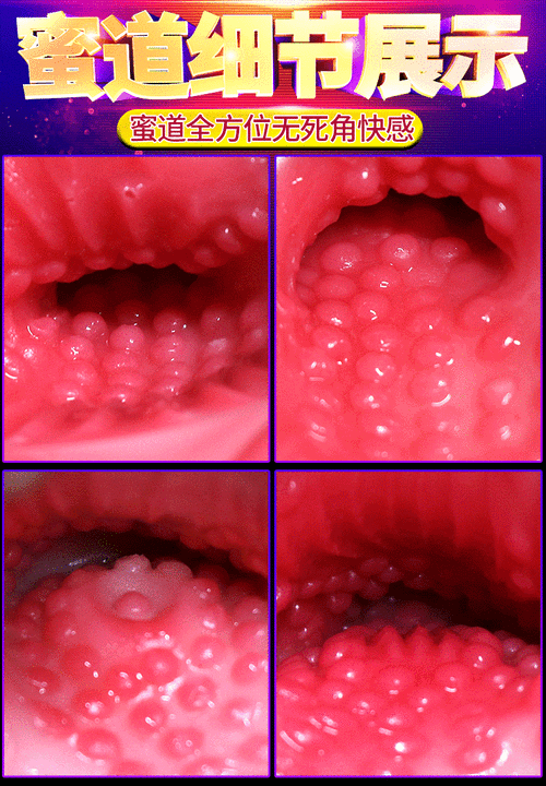 久热久色，高品质成人用品，让你享受极致体验