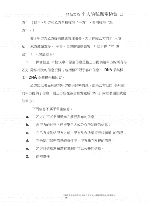 如何惩罚自己以保护隐私：可动隐私 5000 字的产品介绍