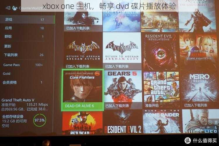 xbox one 主机，畅享 dvd 碟片播放体验