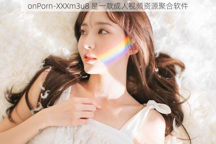 onPorn-XXXm3u8 是一款成人视频资源聚合软件