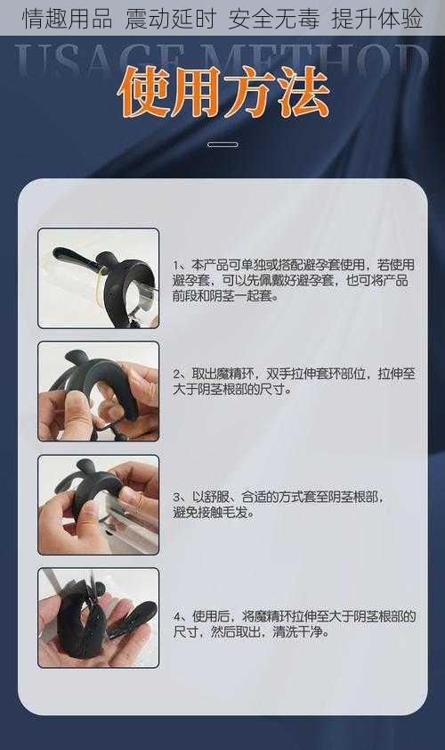 情趣用品  震动延时  安全无毒  提升体验