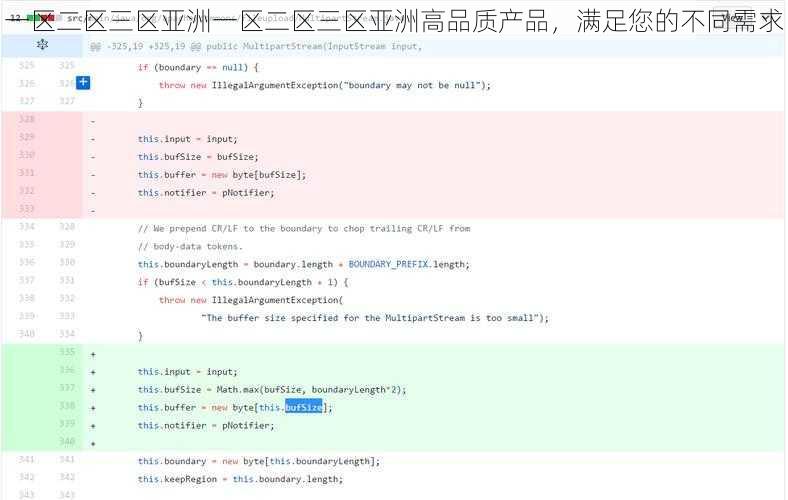 一区二区三区亚洲一区二区三区亚洲高品质产品，满足您的不同需求