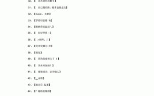 tom 汤姆叔叔最新境外地域网名 2023，畅享无限制的全球网络体验