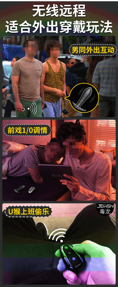 男男 Gay 互吃鸣巴只为出精——助你快速达到高潮的神奇产品