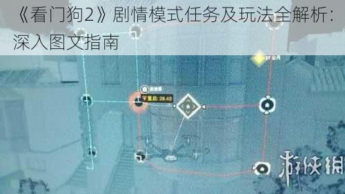 《看门狗2》剧情模式任务及玩法全解析：深入图文指南